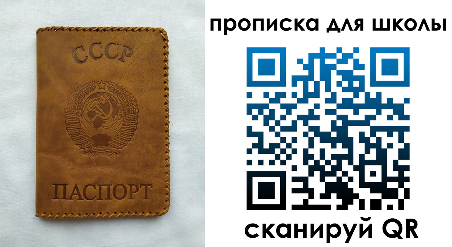 прописка для кредита в Вязниках