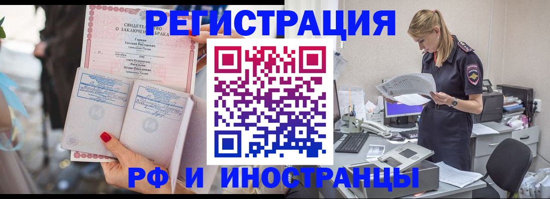 найти адрес прописки в Вязниках