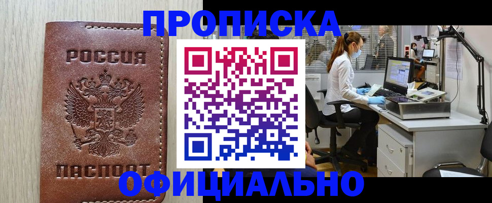 пропишу в квартире в Вязниках