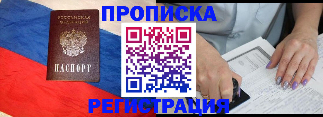 временная регистрация в Вязниках