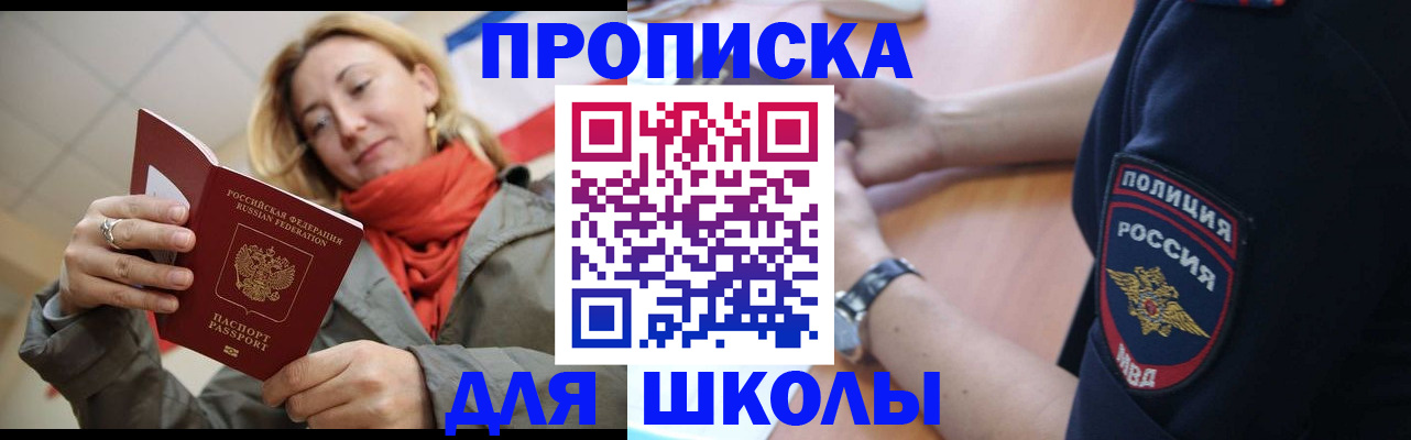 временная регистрация гарантия в Вязниках