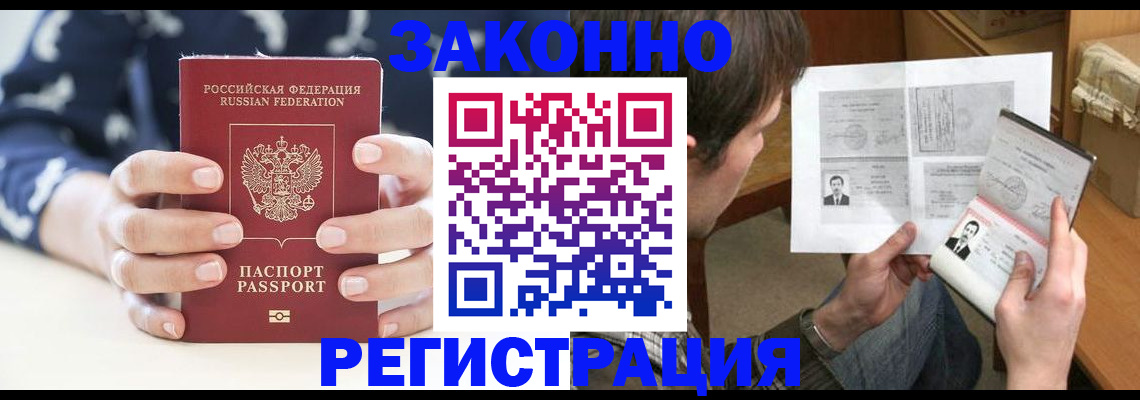 регистрация для дет. сада в Вязниках